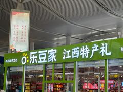 -南昌西站