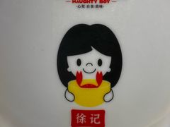 -徐记小怪兽肉蟹煲店(哈西万达金街店)