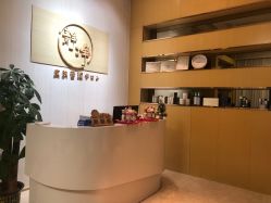 -JNK皮肤管理中心