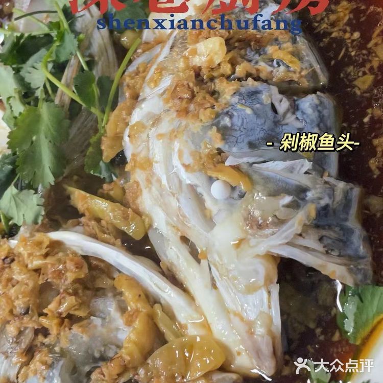 【深巷厨房·干饭人暗号】