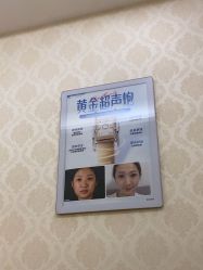 -海峡医疗美容医院