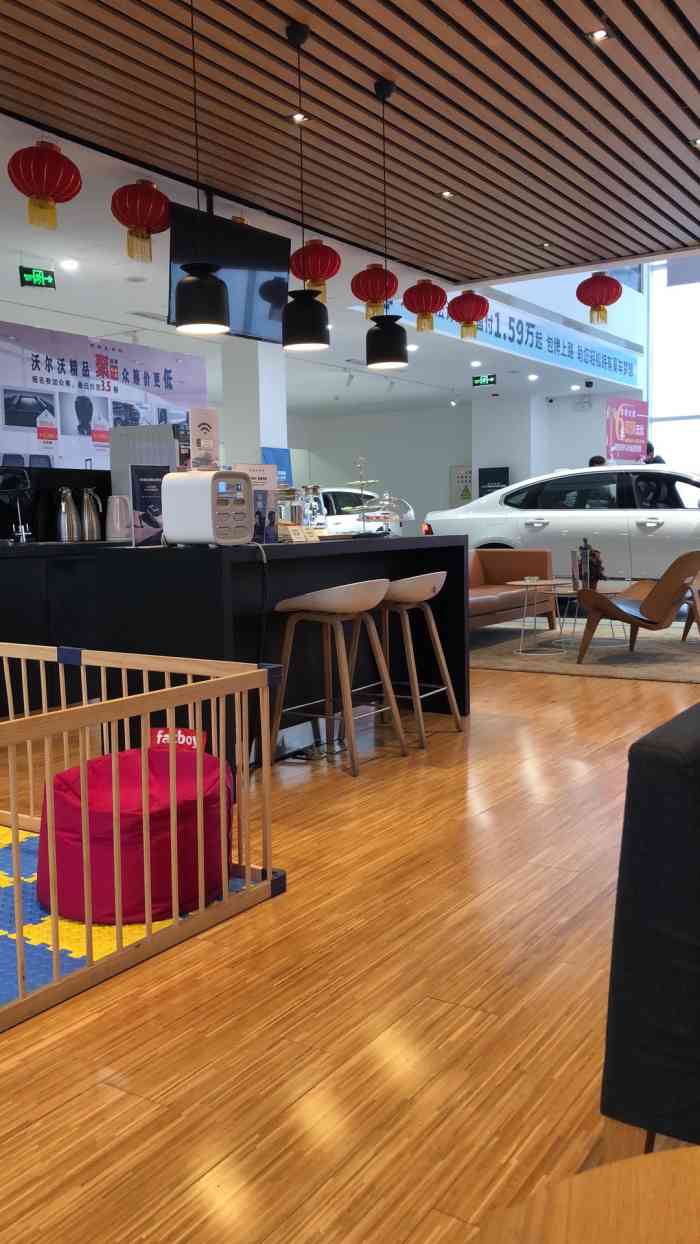 沈阳尊荣富沃沃尔沃4s店(沈河区店)-"如果你是s90的车主,欢迎加入到