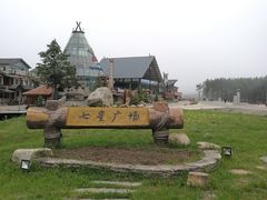 -北极村旅游风景区