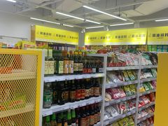 -BIGOFFS 超级折扣(仁恒伊势丹店)