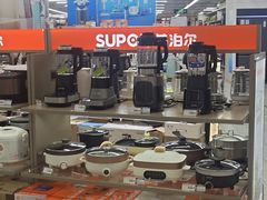 -丹尼斯(大石桥店)