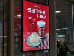-Tims天好咖啡·贝果(拉斐尔云廊店)