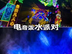 -北京石景山游乐园