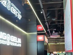 -胖哥俩肉蟹煲(福州仓山爱琴海店)