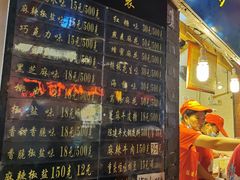门面-陈建平麻花(磁器口总店)