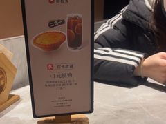 -必胜客(济微路店)