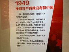 -烟台市博物馆