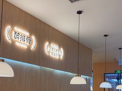 -醉得意·家常菜(杨家湾店)