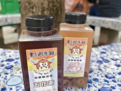 -老day牛杂(官也街总店)
