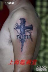-龙刺堂纹身