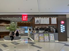 -君之狮子山·轻糖烘焙(松江印象城店)