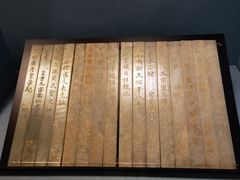 -台北故宫博物院