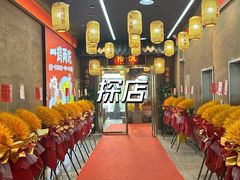 -恰饭·老长沙市井菜(天河客运站店)