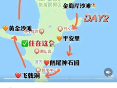 -湄洲岛