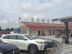 -洋县服务区-停车场