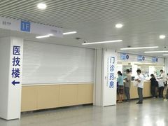 -中国医学科学院皮肤病医院