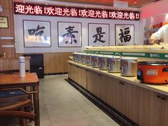 -食蔬不二素食自助餐厅(沈阳铁西店)