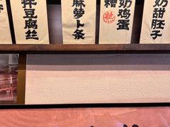 -雁滩白记·兰州牛肉面