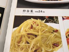 -合合春饼·酱骨·东北菜(潘家园店)