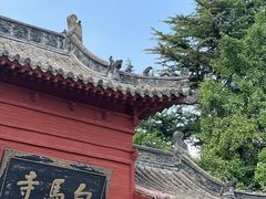 -洛阳白马寺