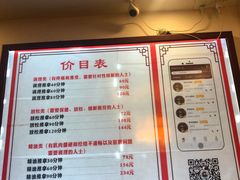 -蓉城阳光推拿馆(理想中心店)