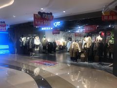 -吾悦广场(南京鼓楼店)