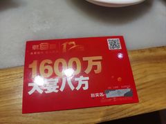 -韩宫宴烤肉·料理(大宁国际店)