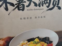 -白云山风景名胜区