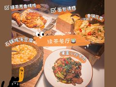 -绿茶餐厅(华发商都店)