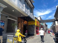 -四季民福烤鸭店(前门店)