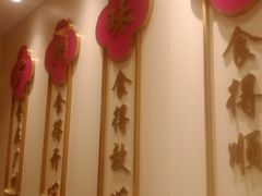 -华辉拉肠(宝华店)