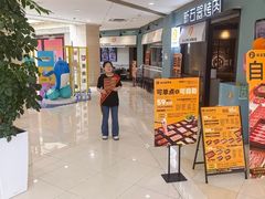 -新石器烤肉(欧尚永宁店)