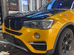 -车里行间汽车会员俱乐部·KSG隐形车衣星光店