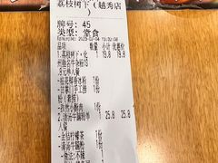 -甘掌门·化州驰名牛杂粉(越秀店)