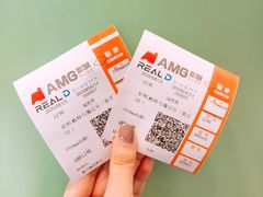 -AMG海上明珠影城(上海环球港RealDCinema店)