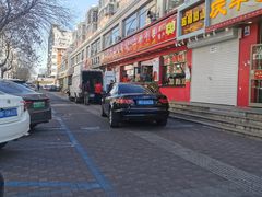 -二斗栗子(黄河道店)