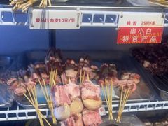 -串小白烧烤(金沙洲店)