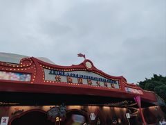 -广州长隆国际大马戏