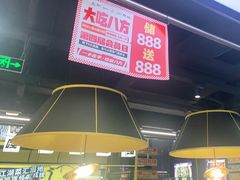 大堂-嘎嘎鸭脑壳(蜀汉路店)
