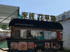 -北戴河集发农业梦想王国