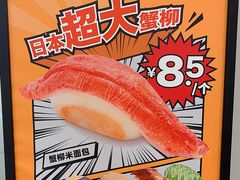 -美心西饼mx cakes(猎德优托邦店)
