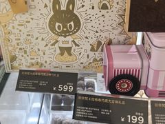 -GODIVA(王府井apm店)