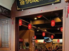 -贵州牛霸一方·苗侗酸汤鱼(白云三元里店)