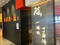 -天宝兄弟·湘菜龙虾馆