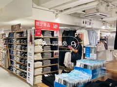 -新城市广场