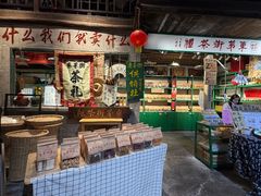 -東茅街茶馆